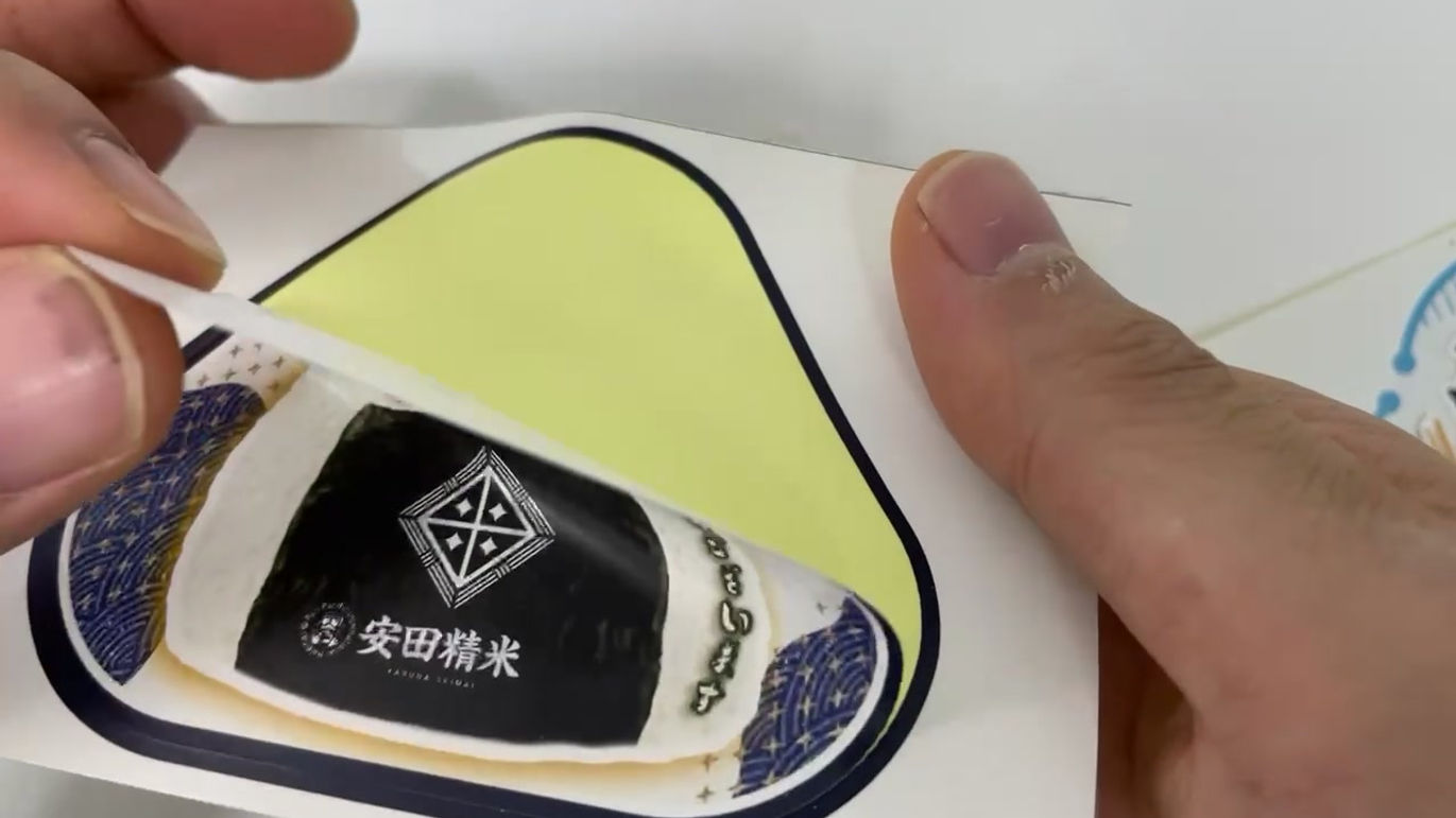 切正10X6cm內加啤半穿貼紙